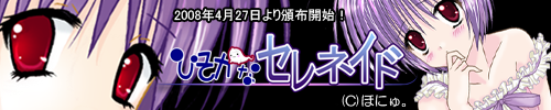 �ۤˤ塣�ؤҤ����ʥ���ͥ��ɡٱ������